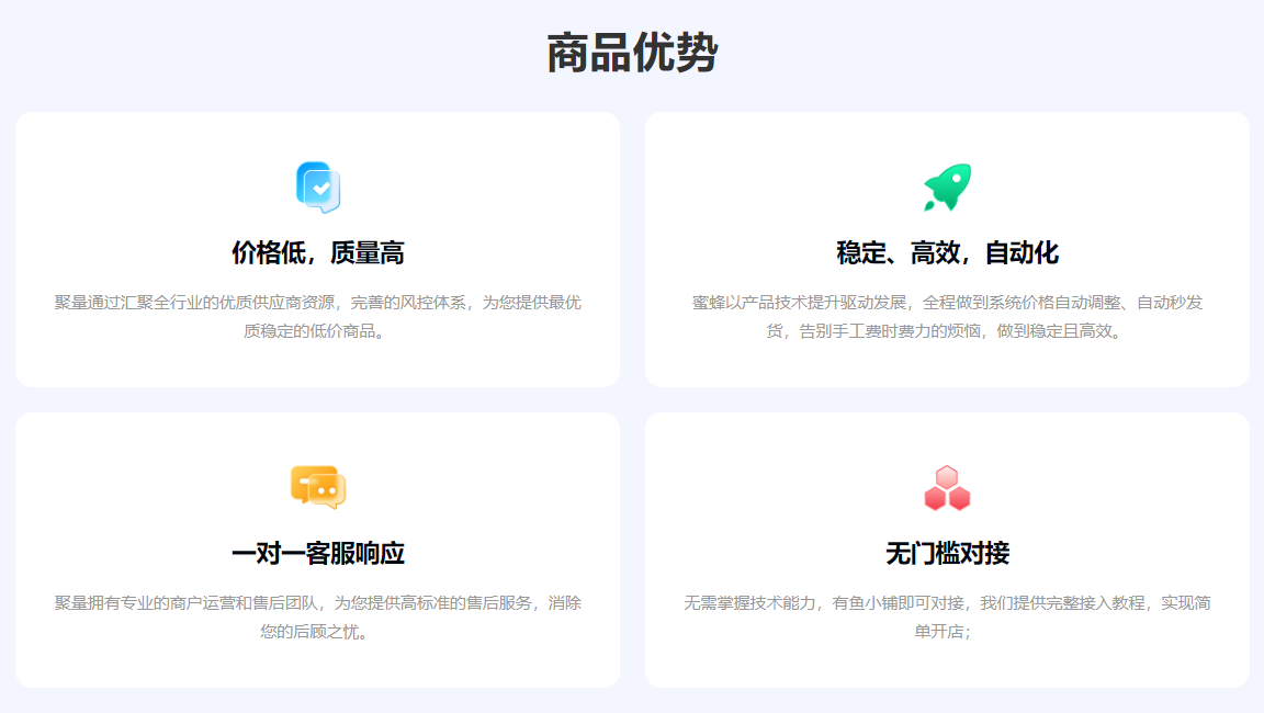 发卡网平台供应链分析