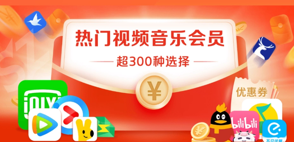 虚拟权益采购与影视会员代理：卡盟平台如何驱动数字商品新零售升级